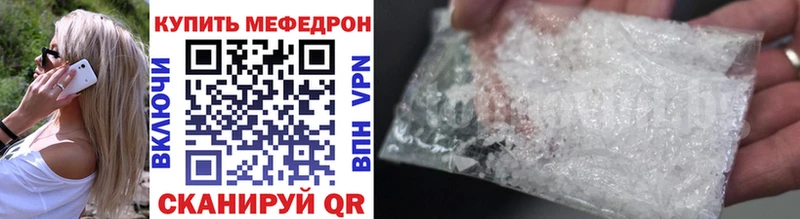 Наркошоп купить СОЛЬ  Галлюциногенные грибы  Гашиш  Кокаин  Меф мяу мяу  Новотроицк