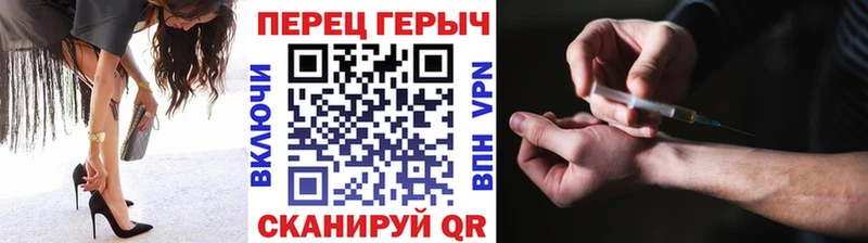 Героин VHQ Новотроицк
