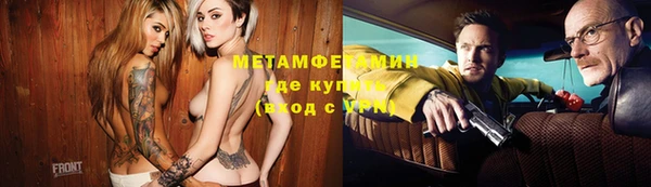 кокаин Верхнеуральск