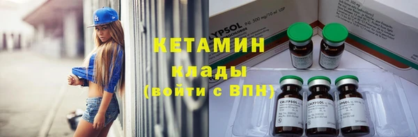альфа пвп VHQ Верея