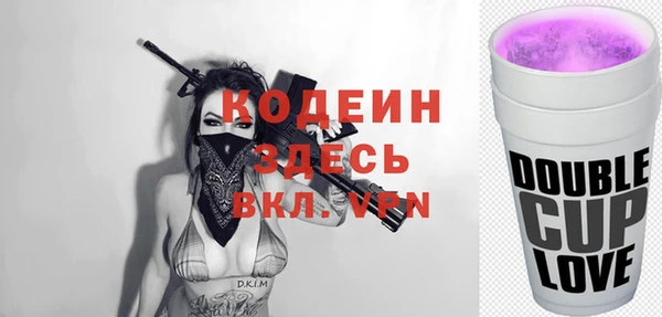 PSILOCYBIN Бугульма