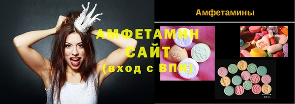 альфа пвп VHQ Верея