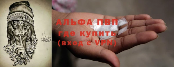 таблы Бронницы