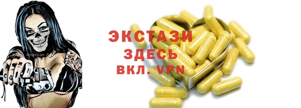 кокаин Верхнеуральск