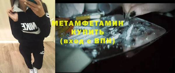 кокаин Верхнеуральск