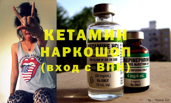 альфа пвп VHQ Верея
