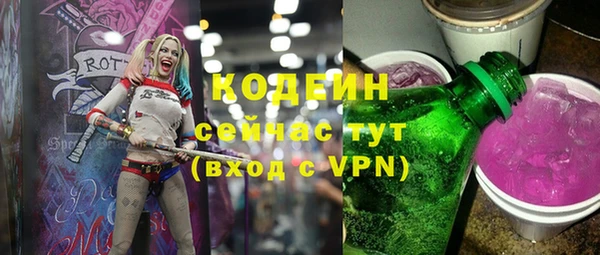 PSILOCYBIN Бугульма