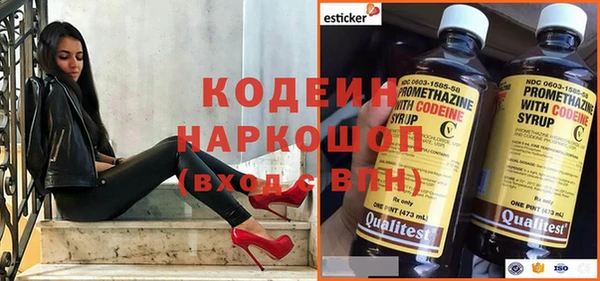 кокаин Верхнеуральск