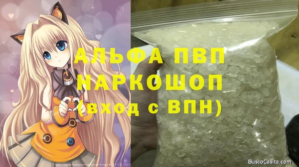 PSILOCYBIN Бугульма