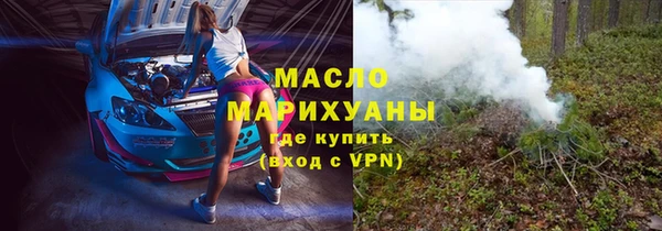альфа пвп VHQ Верея