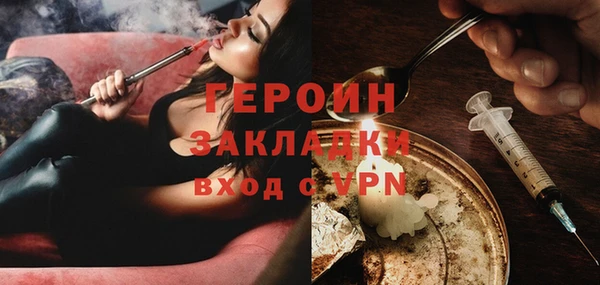 альфа пвп VHQ Верея