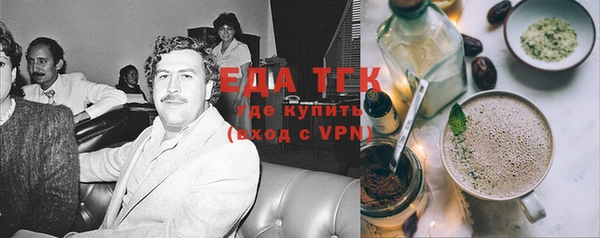 таблы Бронницы
