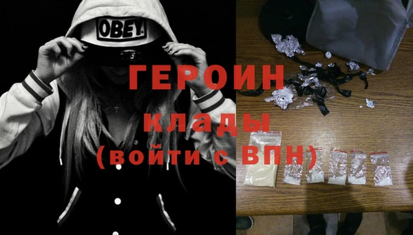 таблы Бронницы