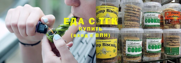 скорость Верхний Тагил