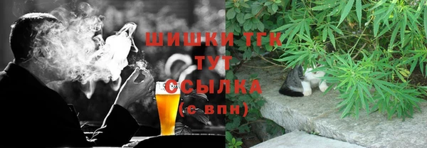 скорость Верхний Тагил