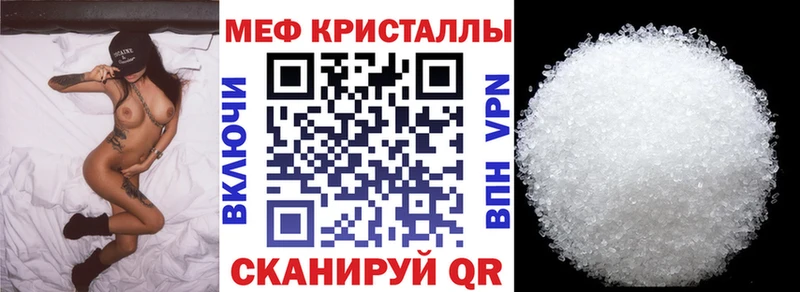 МЕФ мука  Купить где  Новотроицк 