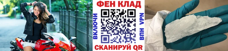 МЕТАМФЕТАМИН пудра  Купить где  Новотроицк 
