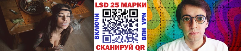 Купить  Новотроицк  Наркотические марки 1,5мг 