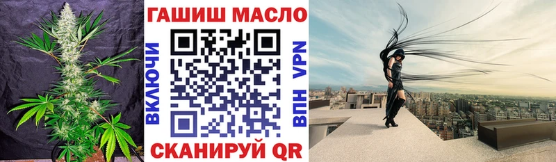 Купить закладки  Новотроицк  ТГК Wax 